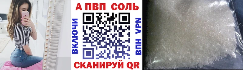 Alpha PVP СК КРИС  магазин продажи наркотиков  Каргат 