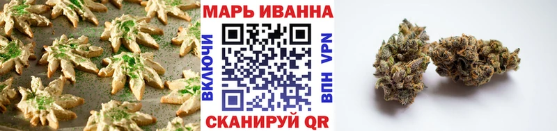 Еда ТГК конопля где продают Каргат