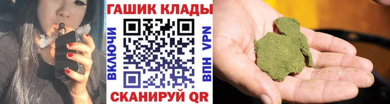 ГАШИШ Изолятор  Каргат 