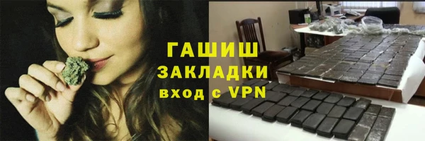 ALPHA-PVP Алексеевка