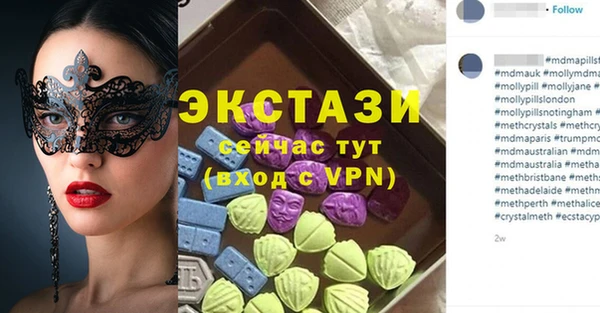 ALPHA-PVP Алексеевка