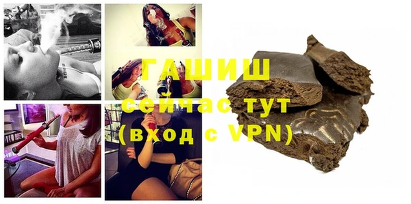ALPHA-PVP Алексеевка