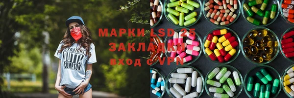 ALPHA-PVP Алексеевка