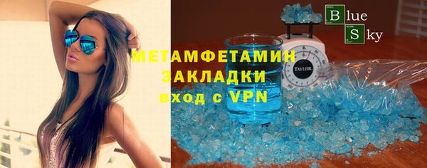 ALPHA-PVP Алексеевка