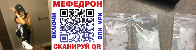Мефедрон кристаллы  цены наркотик  Каргат 