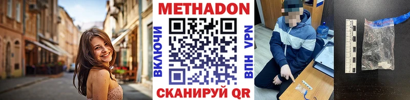 мега tor  Каргат  маркетплейс клад  наркотики  Метадон белоснежный 