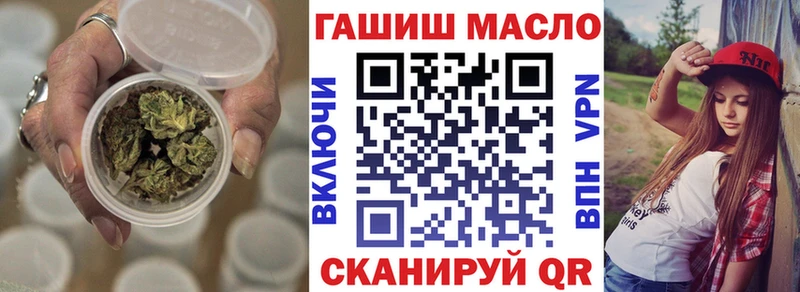 Дистиллят ТГК вейп с тгк Каргат