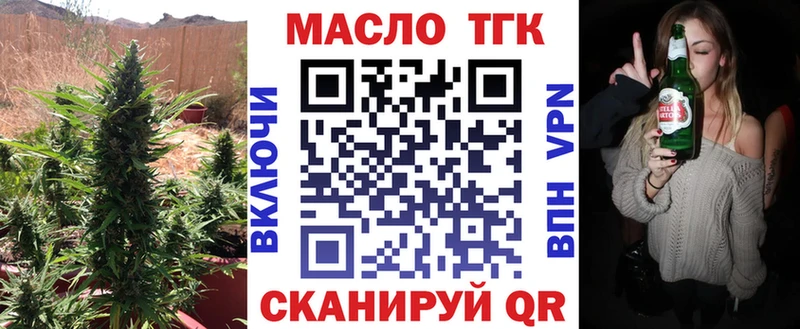 ТГК THC oil  наркотики  даркнет наркотические препараты  Каргат 